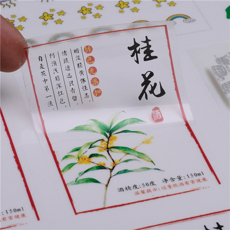 透明不干膠